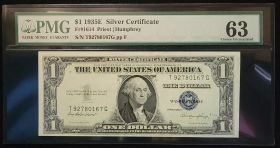 $1 1935E Silver Certificate Fr#1614 Priest Humphrey FRN PMG 63 Choice Uncirculated